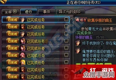 DNF玩家必知：快速掌握聊天框操作快捷键，提升游戏交流效率