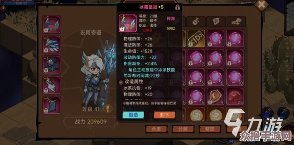地下城与领主：全方位角色进阶指南，解锁转职奥秘，成就巅峰领主之路