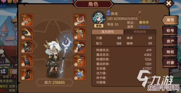 地下城与领主：全方位角色进阶指南，解锁转职奥秘，成就巅峰领主之路