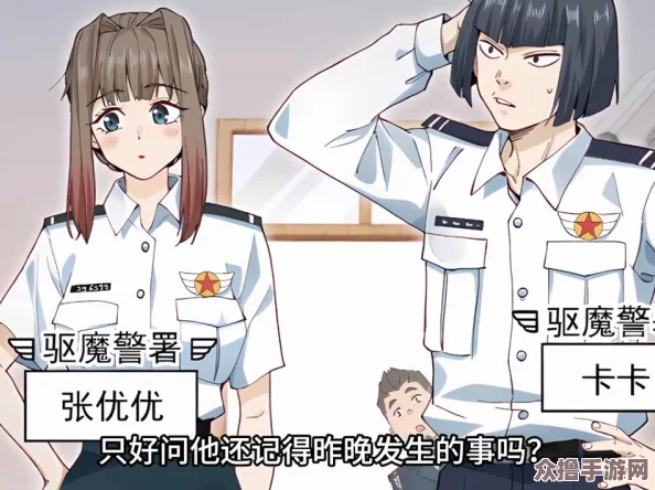 胸前两个球球不过没有马赛，竟然引发了网友热议的奇葩事件与搞笑瞬间！