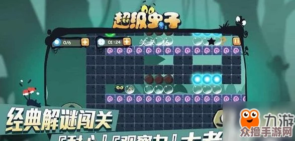 经典重现：探索2024年昆虫世界的复古闯关游戏与全新模拟体验