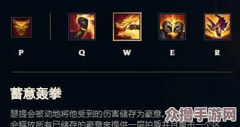 全方位探索：英雄联盟腕豪技能精髓与实战应用策略解析指南