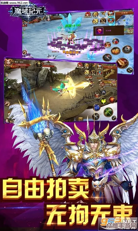 《代号MY：觉醒纪元》携手你的专属魔域幻兽，共启未知世界的奇幻征途