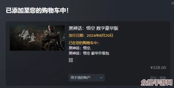 《黑神话：悟空》中高效提升防御的坚骨丸独家获取策略与技巧详解