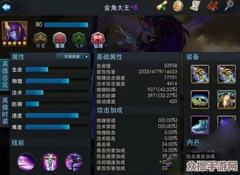 探索贪玩渣渣辉：顶级职业选择指南，助你成就非凡角色之路