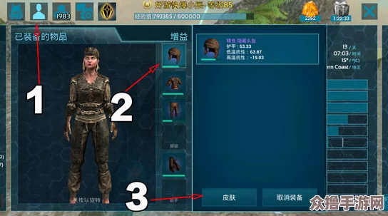 探索贪玩渣渣辉：顶级职业选择指南，助你成就非凡角色之路