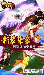 2024年度热门动漫改编游戏盛宴：精选必玩榜单，沉浸式体验新纪元！