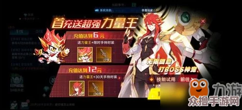 奥拉星手游新篇章：探索幻22全技能特性与实战应用评测