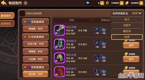 鸣潮炽霞声骸套装深度搭配策略与最优词条精选指南