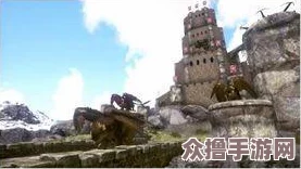 方舟生存进化：探索最佳飞龙栖息地，揭秘哪张地图成为空中霸主摇篮