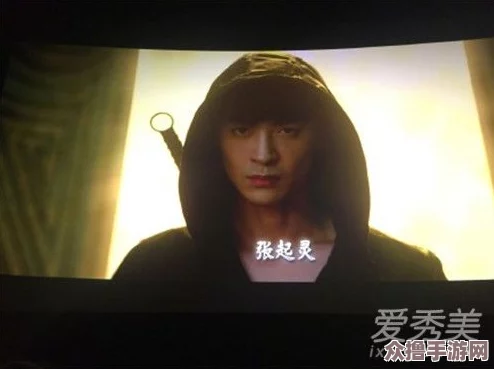 吴邪哭着让张起灵退出去 网友热议这段情感纠葛背后的深层含义与角色成长