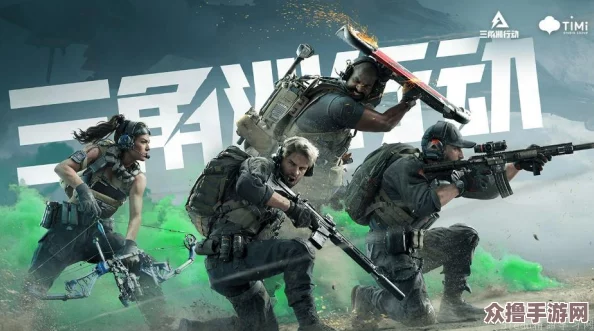 三角洲行动：解决连接超时问题的高效策略与技巧指南