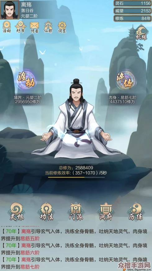 探索玄元剑仙：正派与邪派修炼之道及游戏内独特体验差异详析