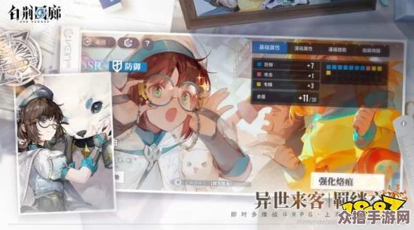 匠心独运：揭秘白荆回廊晴雪茶憩独家调配秘籍，品味雅致静谧时光之饮