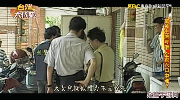 无耻家庭凯伦和老爹的导演是谁？揭开背后故事与创作灵感的神秘面纱