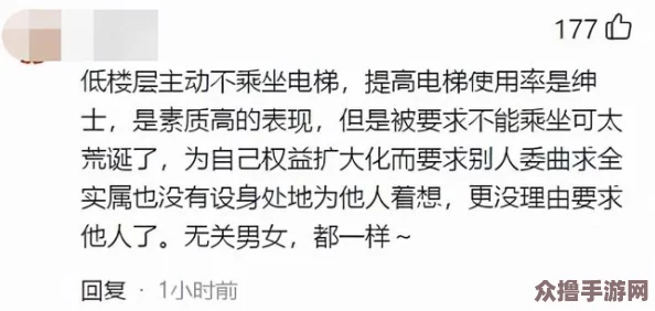 男女生嗟嗟嗟如痛照片曝光：网友热议情感纠葛和心理变化