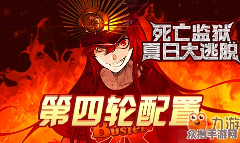 FGO盛夏狂欢：织田信长泳装复刻第三轮阵容精配与活动副本全攻略指南