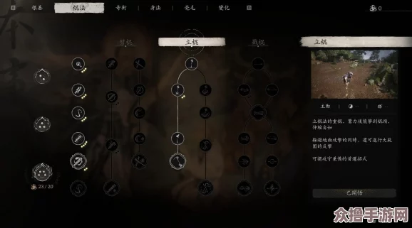 《黑神话：悟空》全方位策略——解锁君子牌独家攻略与收集路径