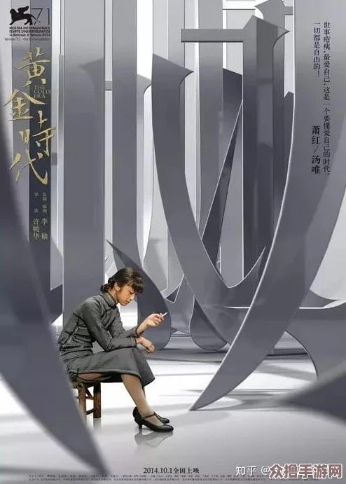 国产大片黄：探讨国产电影在文化传承与创新中的挑战与机遇