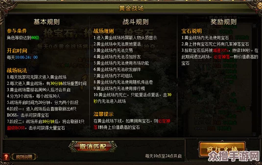 金铲铲之战策略深度：碎舰者神器归属，谁才是战场终结者？