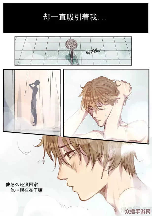 羞羞漫画小穴口：畅享最新热门动漫与激情故事，带你进入奇妙的二次元世界！