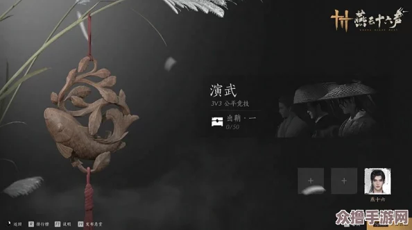 燕云十六声：精研兽语者任务，解锁隐秘对话技巧与深度探索攻略