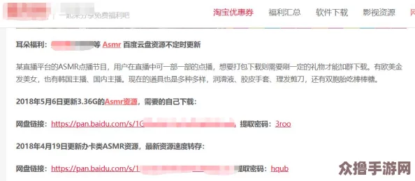 “四虎黄色网站：网友热评称其为‘成人内容的宝藏，探索无限可能’”