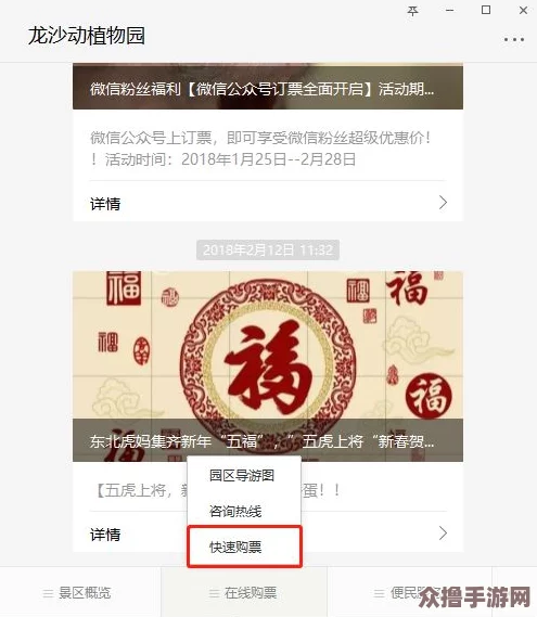 “四虎黄色网站：网友热评称其为‘成人内容的宝藏，探索无限可能’”