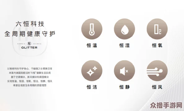 911国精产品：畅享高品质生活的必备选择，提升你的居家体验与健康水平