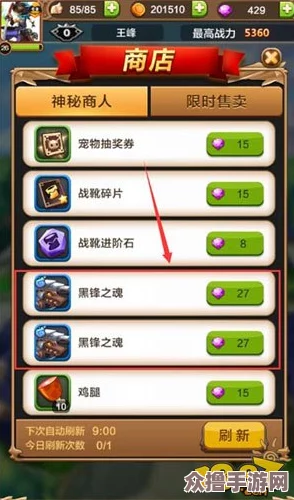 探索心动小镇：解锁独特礼花获取秘籍与途径全攻略