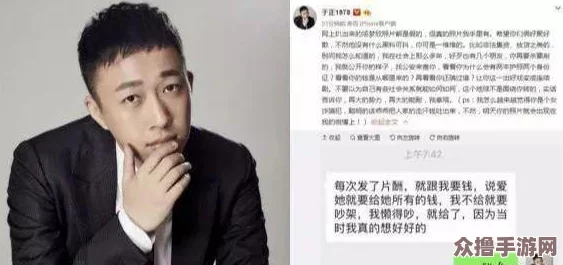 吃瓜黑料大爆料！震惊！网红主播深夜直播竟然做出这种事，网友：太刺激了