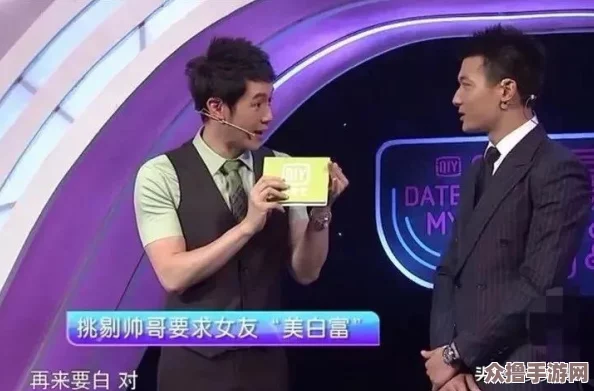 吃瓜黑料大爆料！震惊！网红主播深夜直播竟然做出这种事，网友：太刺激了