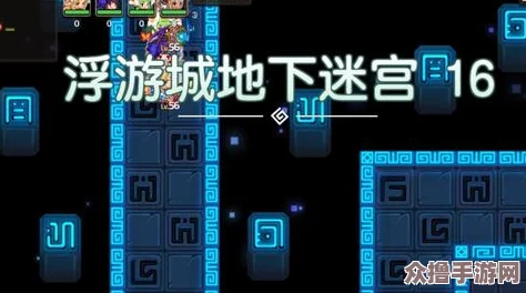 坎公骑冠剑：浮游城建筑美学与实战效能搭配全指南