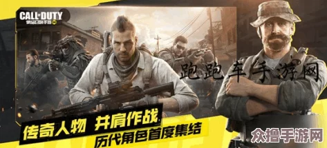 《使命召唤》手游Cordite银河星轨皮肤：星际穿越的视觉盛宴与实战性能评测