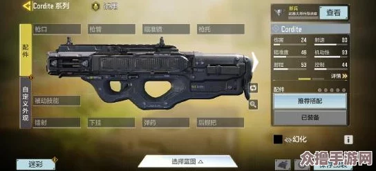 《使命召唤》手游Cordite银河星轨皮肤：星际穿越的视觉盛宴与实战性能评测
