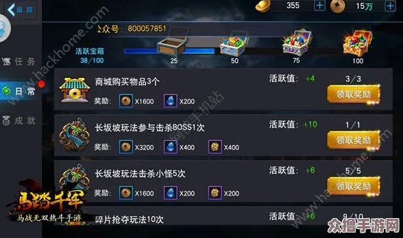 一键解锁！小舞去掉小内皮肤的方法，让你的角色魅力爆表
