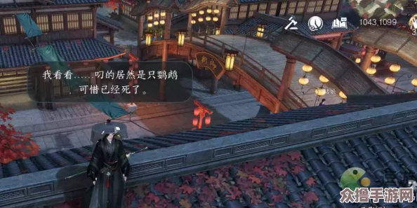 逆水寒手游探秘人间玉扣迷踪：详细图文指引，解锁丰厚奖励之旅