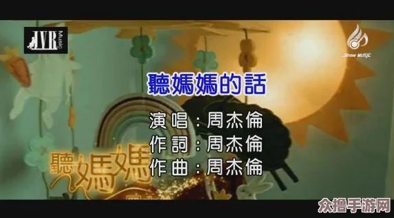 aaa激情综合PP：畅享无限乐趣，感受热情与活力的完美结合