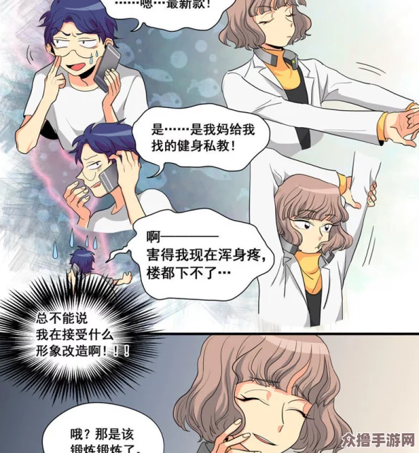 很黄的漫画羞羞AV漫画：畅游二次元，感受热血与激情的完美结合