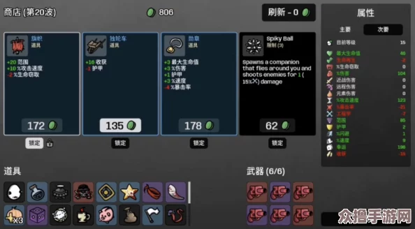 14日本XXXXXXXXX18：挑战极限，解锁隐藏成就，体验前所未有的游戏乐趣