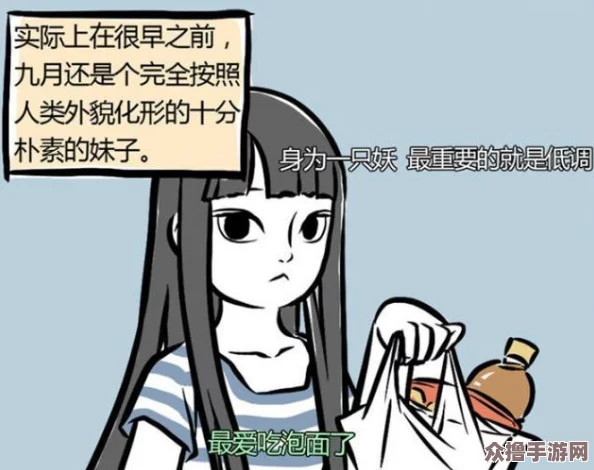 解锁非人哉隐藏福利：王牌员工专属回忆卡高效收集攻略