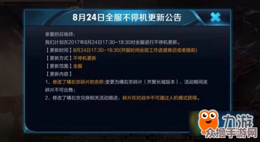 全面掌握晶核灵响获取策略：详细步骤与高效途径一览