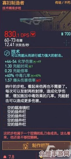 全面掌握晶核灵响获取策略：详细步骤与高效途径一览