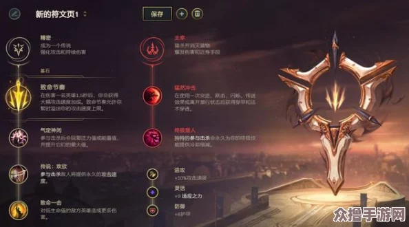 S13赛季英雄联盟：重塑铁男霸主地位，终极出装策略揭秘，打造最强灵魂熔炉战士！