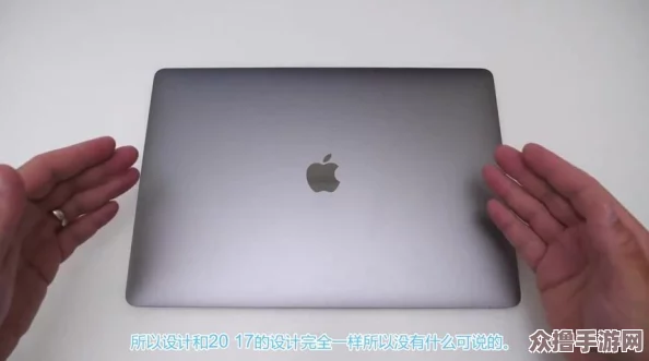 1819macbookpro18rapper评测：性能强劲，适合创作与娱乐的完美选择