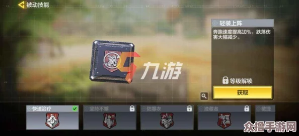 使命召唤手游：精准剖析道具策略，权衡最佳选择的实战利弊与增益效应