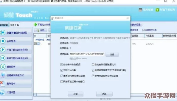 樱桃视频大全免费高清版下载，用户评价极高，内容丰富多样，让你尽享视听盛宴！
