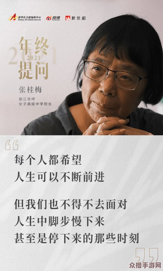 已满十八带好纸巾是合法的吗？看年轻人如何面对成人世界的挑战与选择