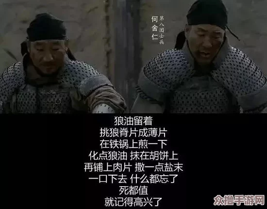 燕云十六声：狱中悲歌，成就解锁之路——伤心欲绝背后的深度探索与挑战