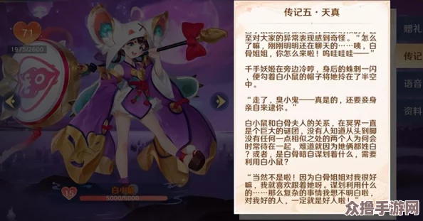 《自在西游》公测倒计时：万众期待的正式上线日期独家揭秘！